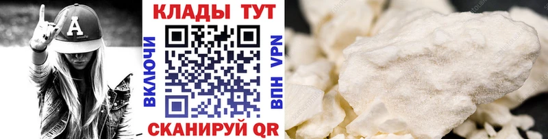 Купить ГАШИШ  Alpha PVP  КОКАИН  МЕФ  Конопля  Саранск