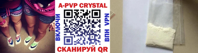 Купить  Саранск  Alpha PVP мука 