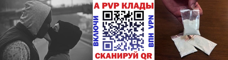 А ПВП мука Саранск