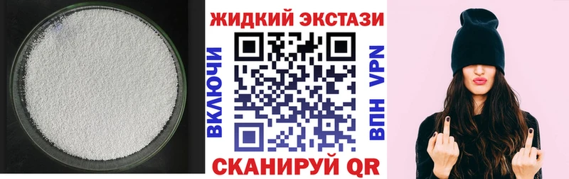 БУТИРАТ вода  Купить  Саранск 