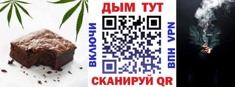 Купить закладки Саранск Печенье с ТГК марихуана
