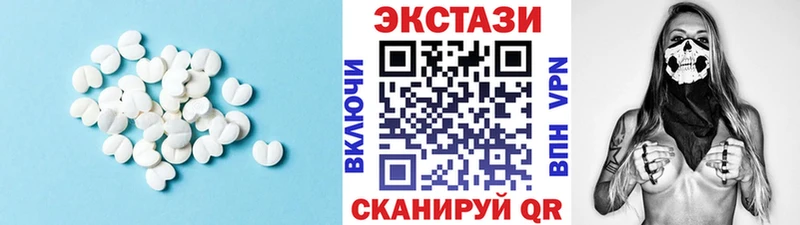 ЭКСТАЗИ бентли Купить Саранск