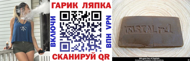 Купить где  Саранск  ГАШИШ AMNESIA HAZE 