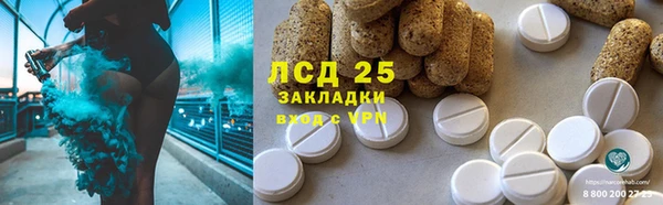 кокаин колумбия Михайловск