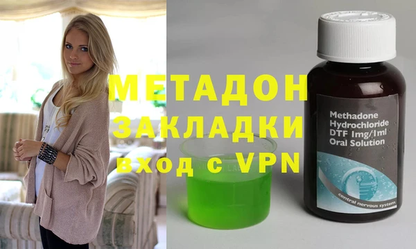 кокаин колумбия Михайловск