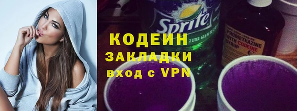 кокаин колумбия Михайловск
