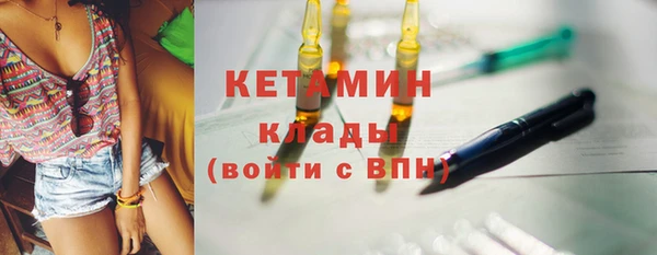 кокаин колумбия Михайловск