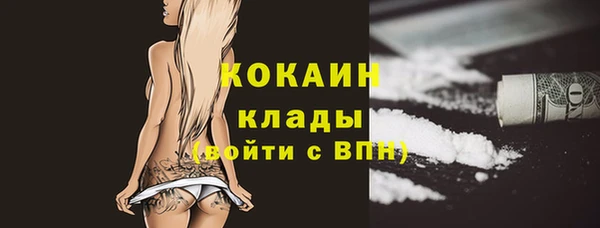 кокаин колумбия Михайловск
