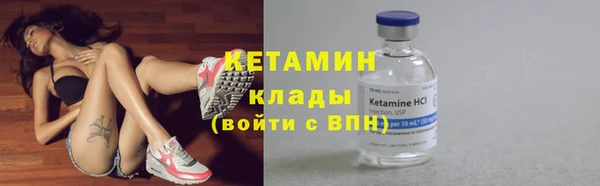 кокаин колумбия Михайловск