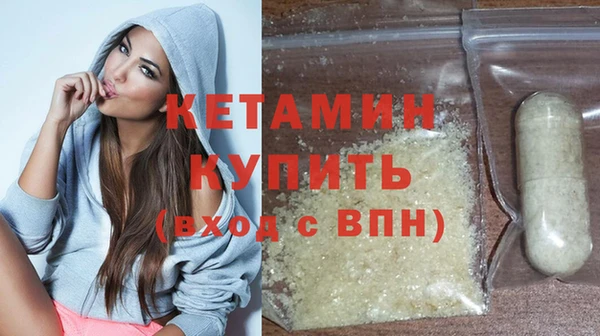 кокаин колумбия Михайловск