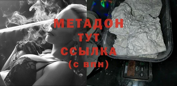 кокаин колумбия Михайловск