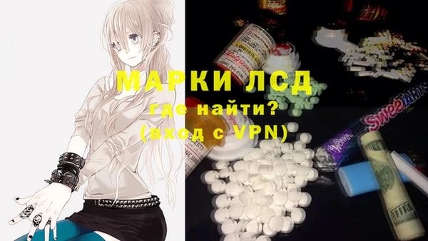 кокаин колумбия Михайловск