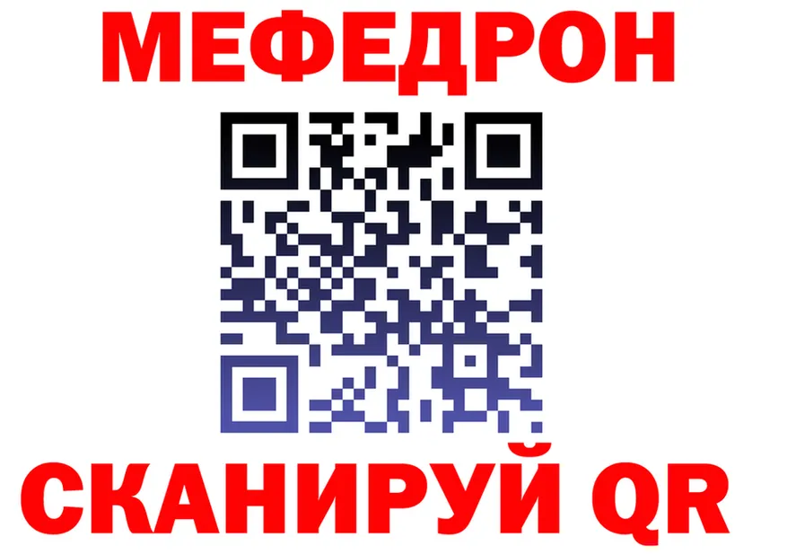 КЕТАМИН VHQ зеркало shop МЕГА Саранск