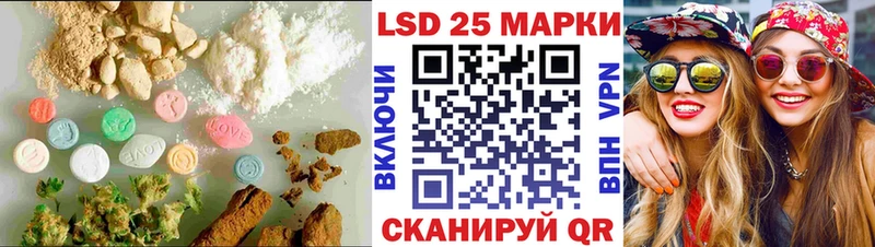 Купить где  Саранск  LSD-25 экстази кислота 