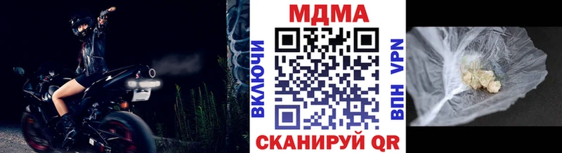 Купить закладки  Саранск  МДМА кристаллы 