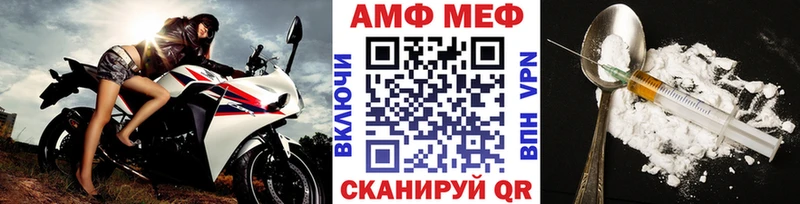 Купить  Саранск  Метамфетамин кристалл 