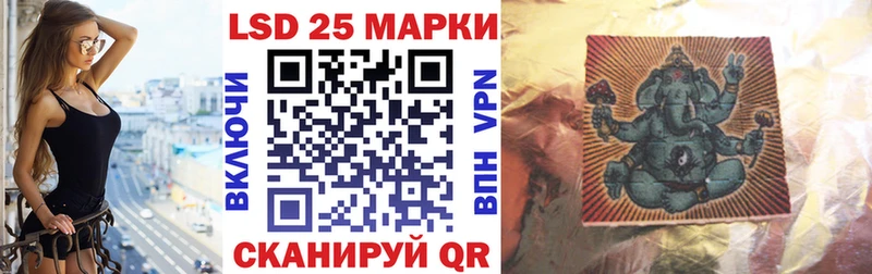 Наркотические марки 1500мкг  Купить закладки  Саранск 