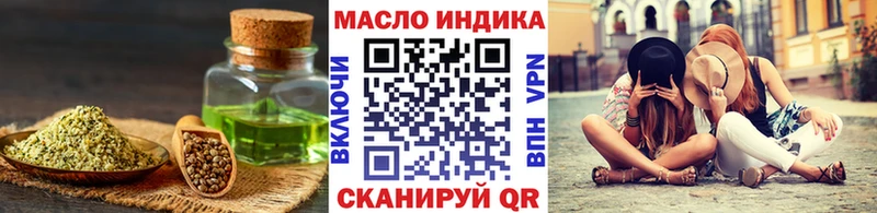 Дистиллят ТГК концентрат  Купить закладки  Саранск 