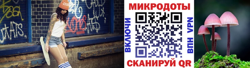 Псилоцибиновые грибы мицелий Купить Саранск